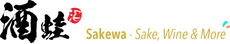 酒蛙 Sakewa
