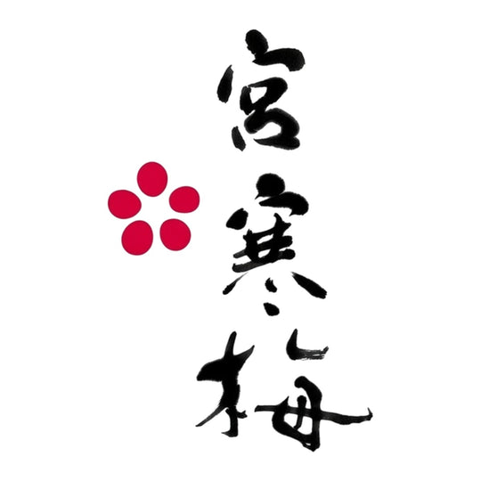 宮寒梅 品牌標誌 logo
