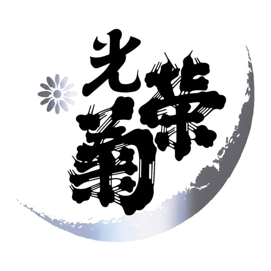光榮菊 品牌標誌 logo