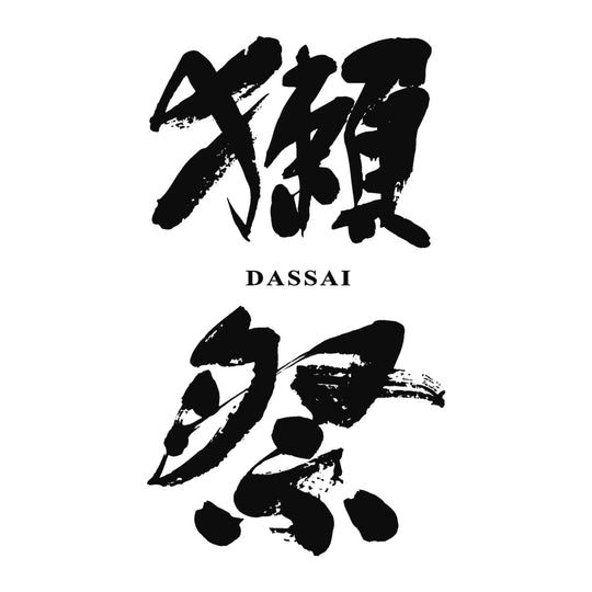 獺祭 品牌標誌 logo