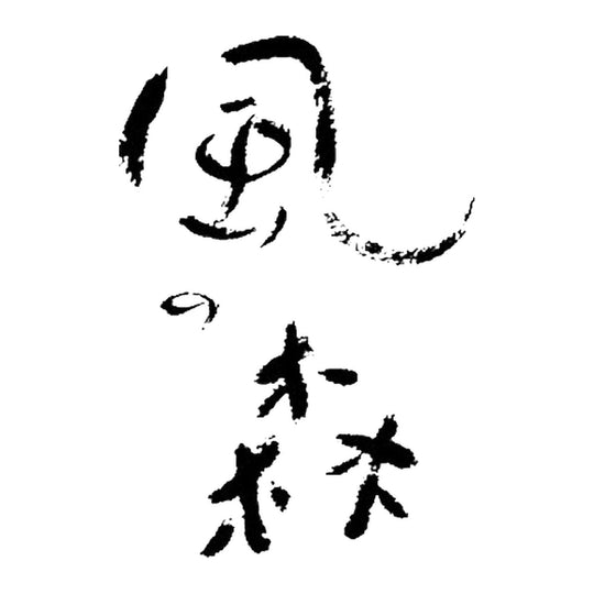 風之森 品牌標誌 logo