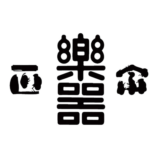 樂器正宗 品牌標誌 logo
