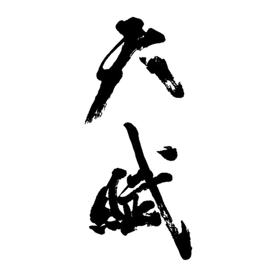 天賦 品牌標誌 logo