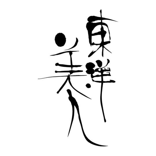 東洋美人 品牌標誌 logo