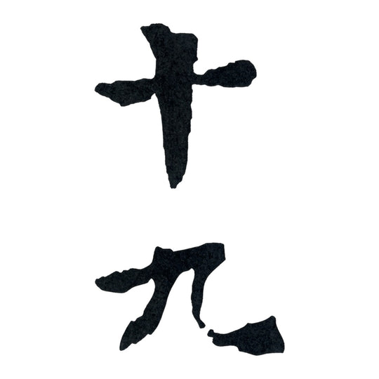 十九 品牌標誌 logo