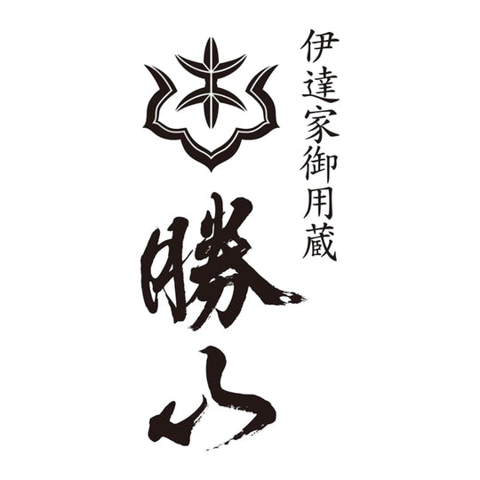 勝山 品牌標誌 logo