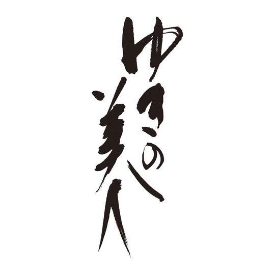 雪之美人 品牌標誌 logo