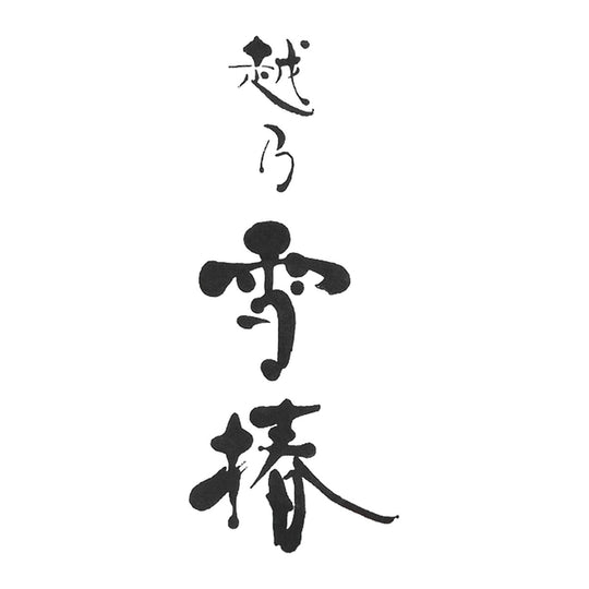 越乃雪椿 品牌標誌 logo
