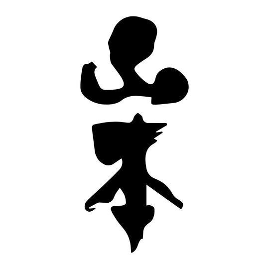 山本 品牌標誌 logo