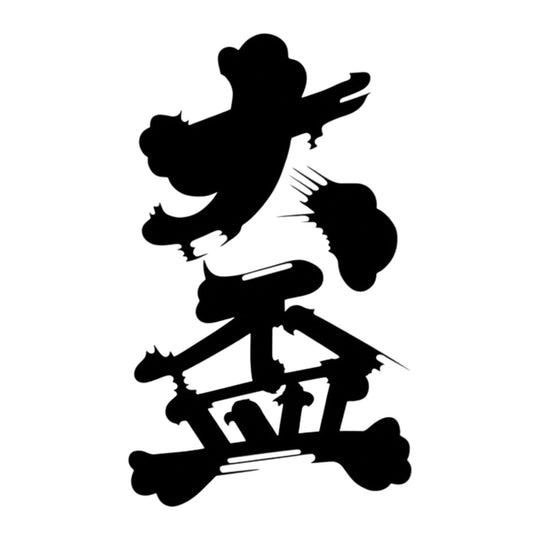 大盃 品牌標誌 logo