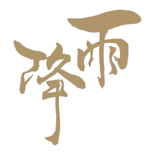 雨降 品牌標誌 logo