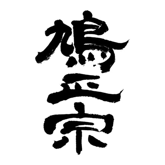 鳩正宗 品牌標誌 logo