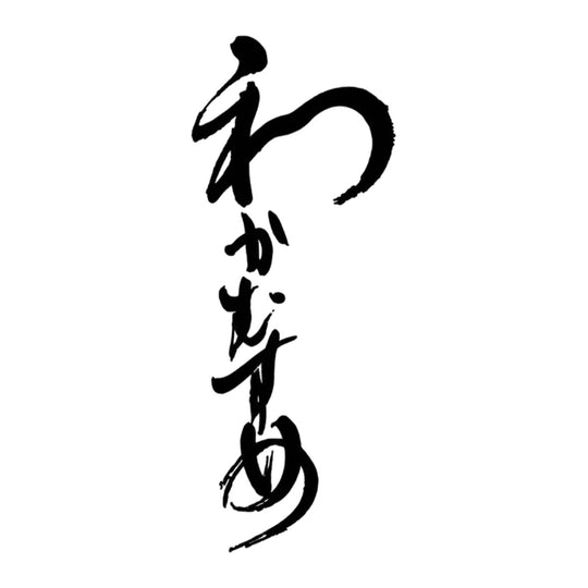 和可娘 品牌標誌 logo