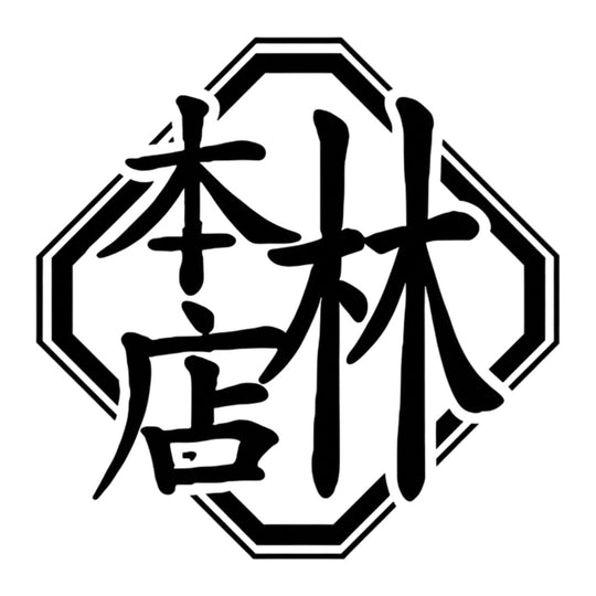 林本店 品牌標誌 logo