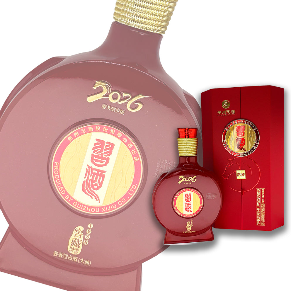 Guizhou Xijiu Jiaocang 1988 Zodiac Year of the Horse Edition 53% 500ml Gift Box