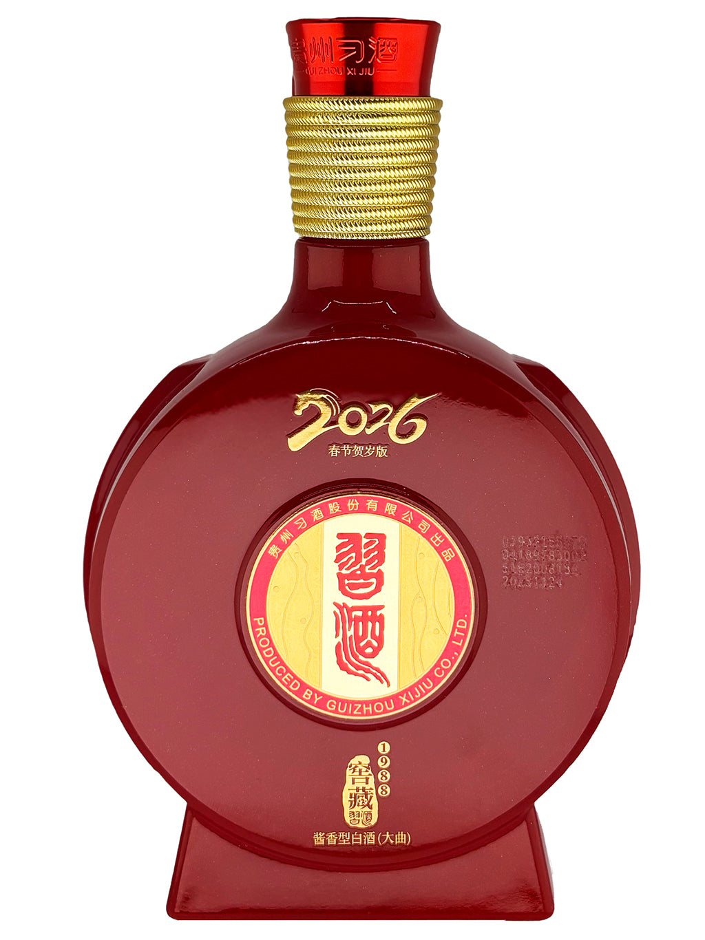Guizhou Xijiu Jiaocang 1988 Zodiac Year of the Horse Edition 53% 500ml Gift Box