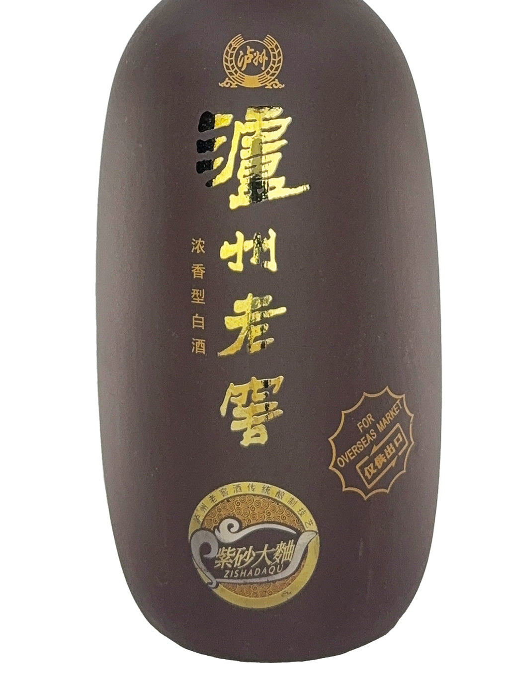 泸州老窖 紫砂大曲 52度 500ml 礼盒装