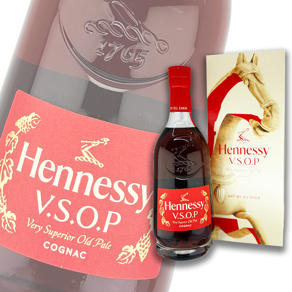 軒尼詩 Hennessy 馬年限定版 VSOP 700ml 禮盒裝