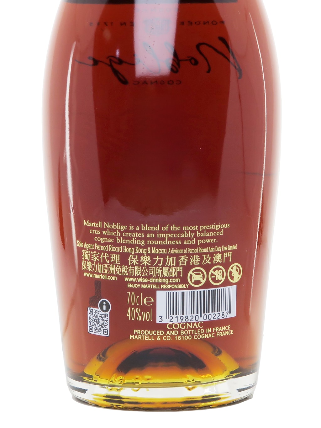 马爹利 Martell Noblige 名仕 干邑 700ml 礼盒装