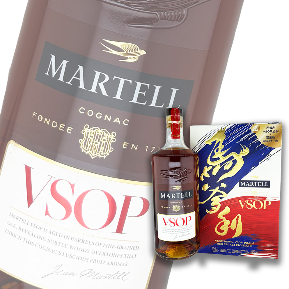 Martell VSOP Cognac 700ml Gift Box (with Miniature Bottle x 1)