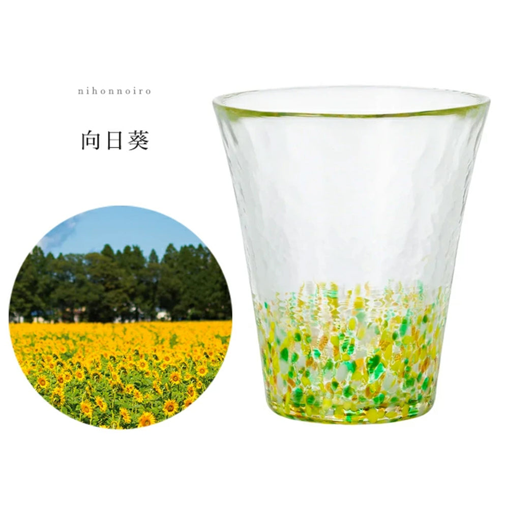 Tsugaru Vidro Yellow Handmade Tumbler Glass