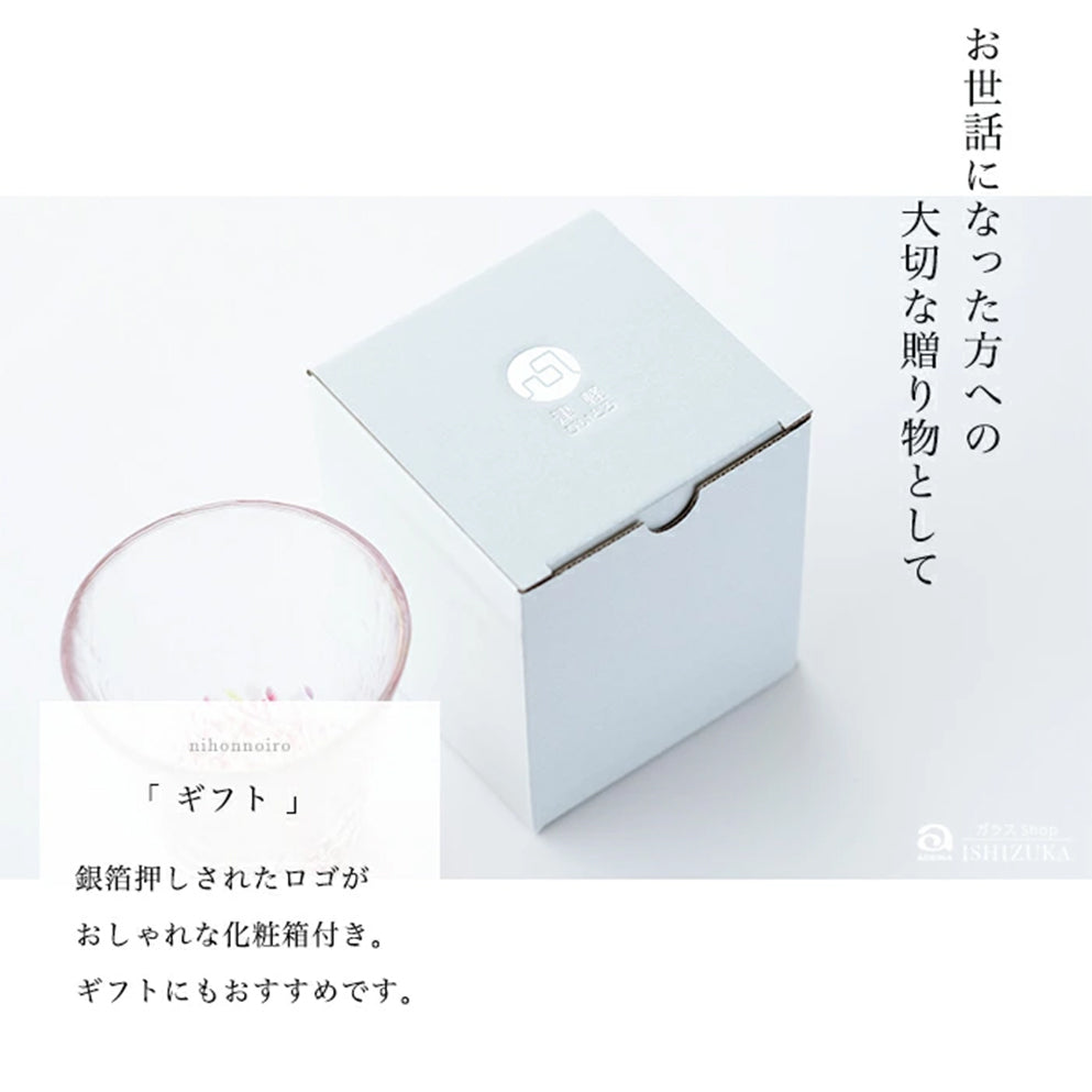 Tsugaru Vidro Black Blue Handmade Tumbler Glass