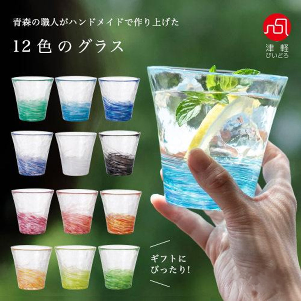 日本津轻琉璃 梦幻色彩 珊瑚 手作平底杯