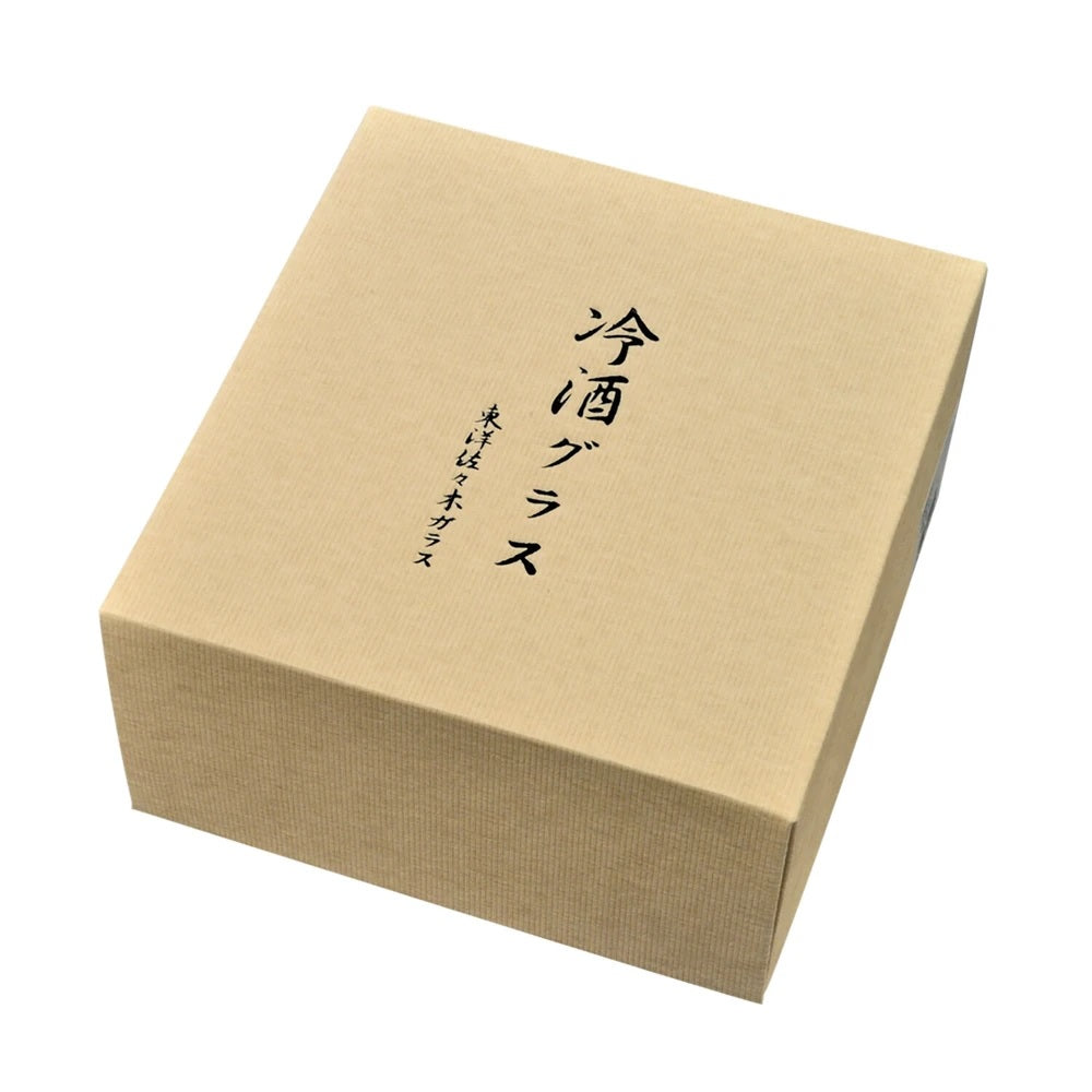 Toyo Sasaki Amber Carafe and 2-Piece Sake Cup Gift Set
