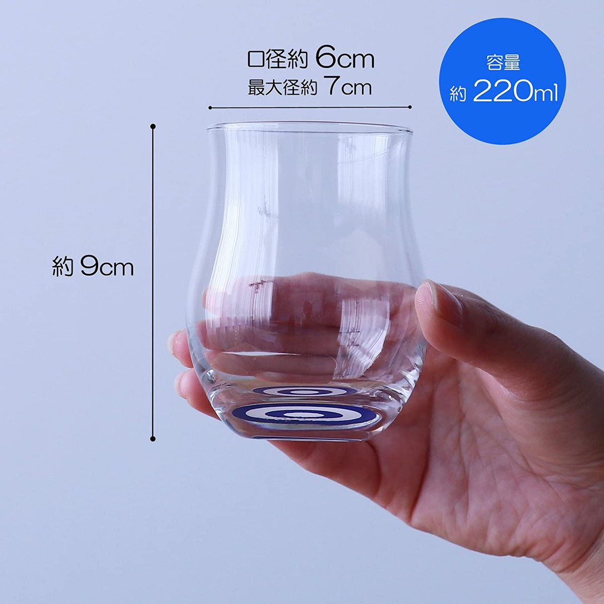 Aderia Choko Sake Tasting Cup