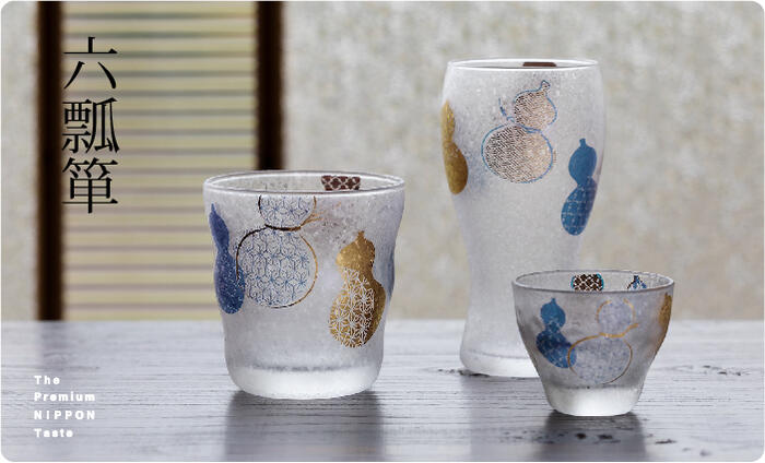 Aderia Premium  2-Piece Mugyoutan Sake Tumbler Gift Set