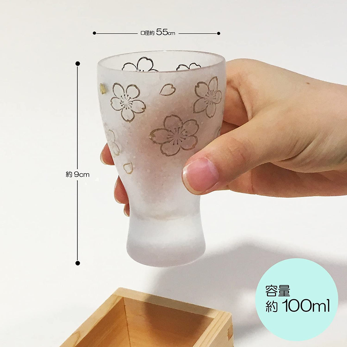 日本 Aderia Premium 櫻花 清酒枡酒杯禮盒