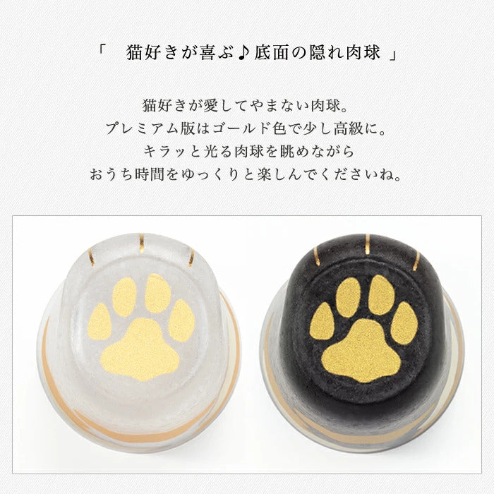 日本 Aderia 可爱金色猫脚 磨砂玻璃酒杯