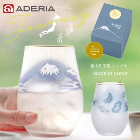 日本 Aderia 富士月兔圖 磨砂玻璃酒杯禮盒
