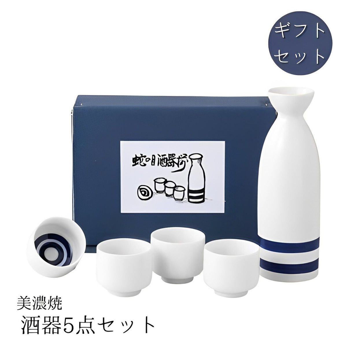 三井陶器 蛇目 陶瓷德利豬口 杯壺禮盒套裝