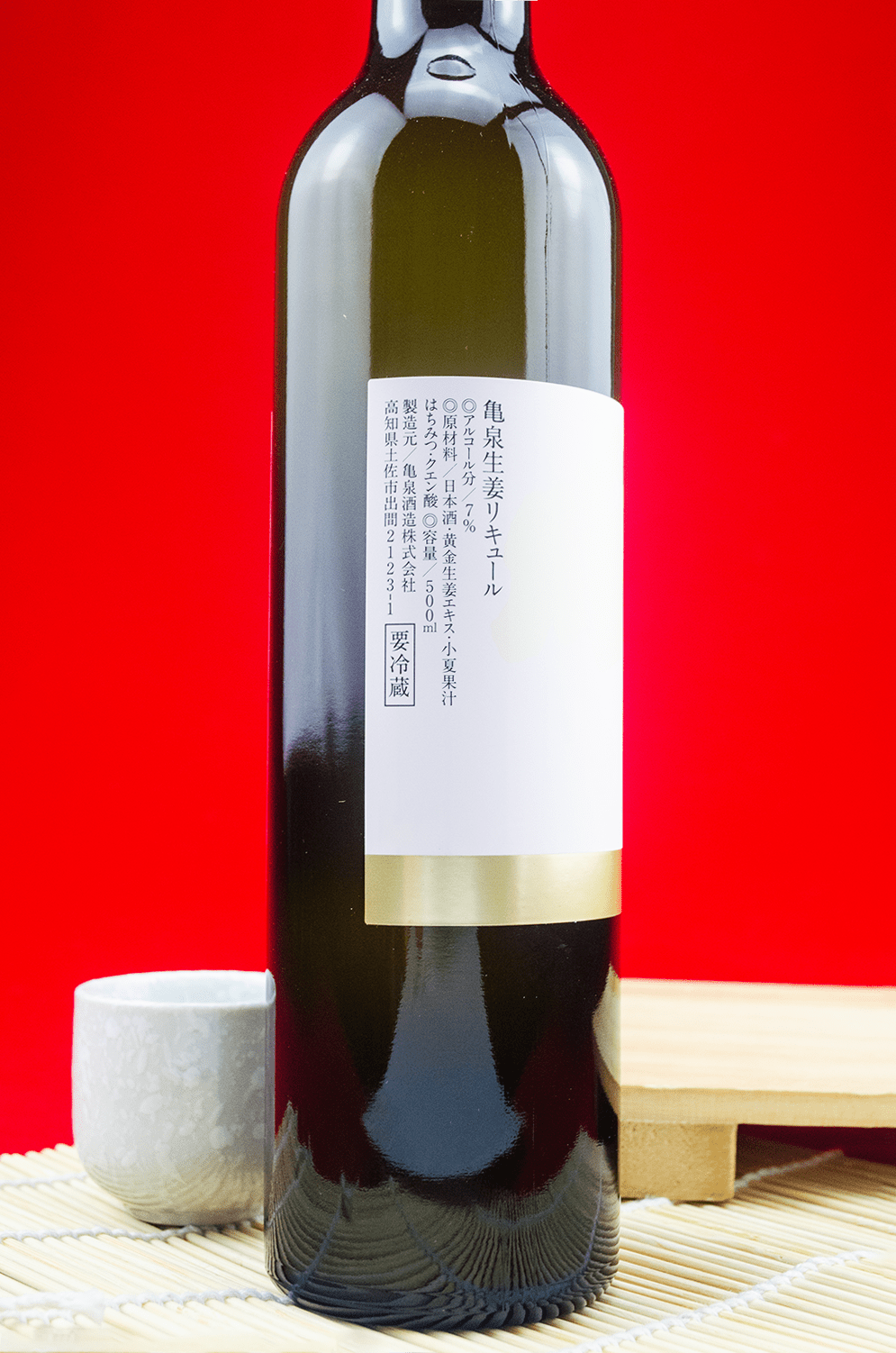 Kameizumi Ginger Liqueur 500ml