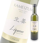 Kameizumi Ginger Liqueur 500ml