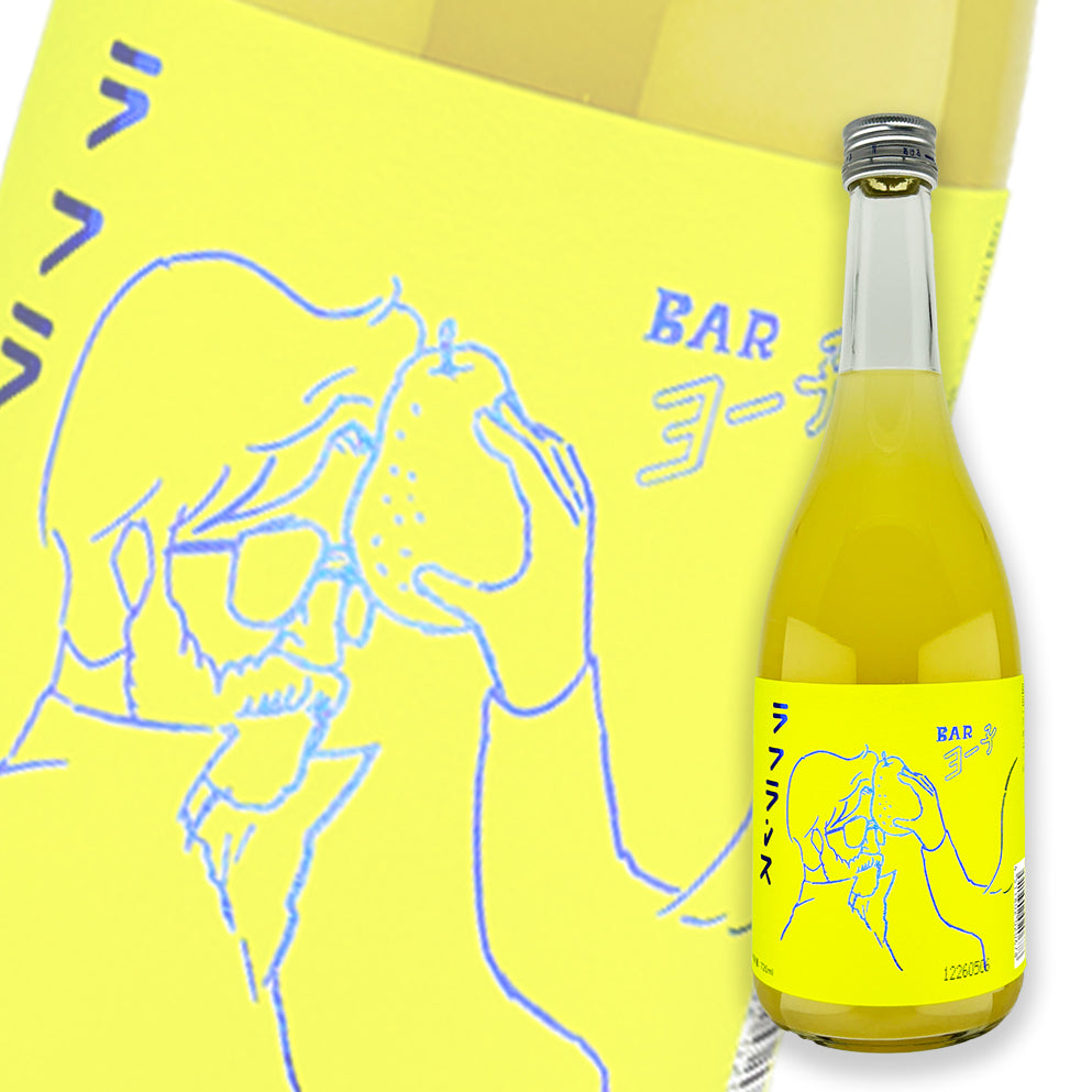 楯野川 Barヨー子 浓厚啤梨酒 720ml
