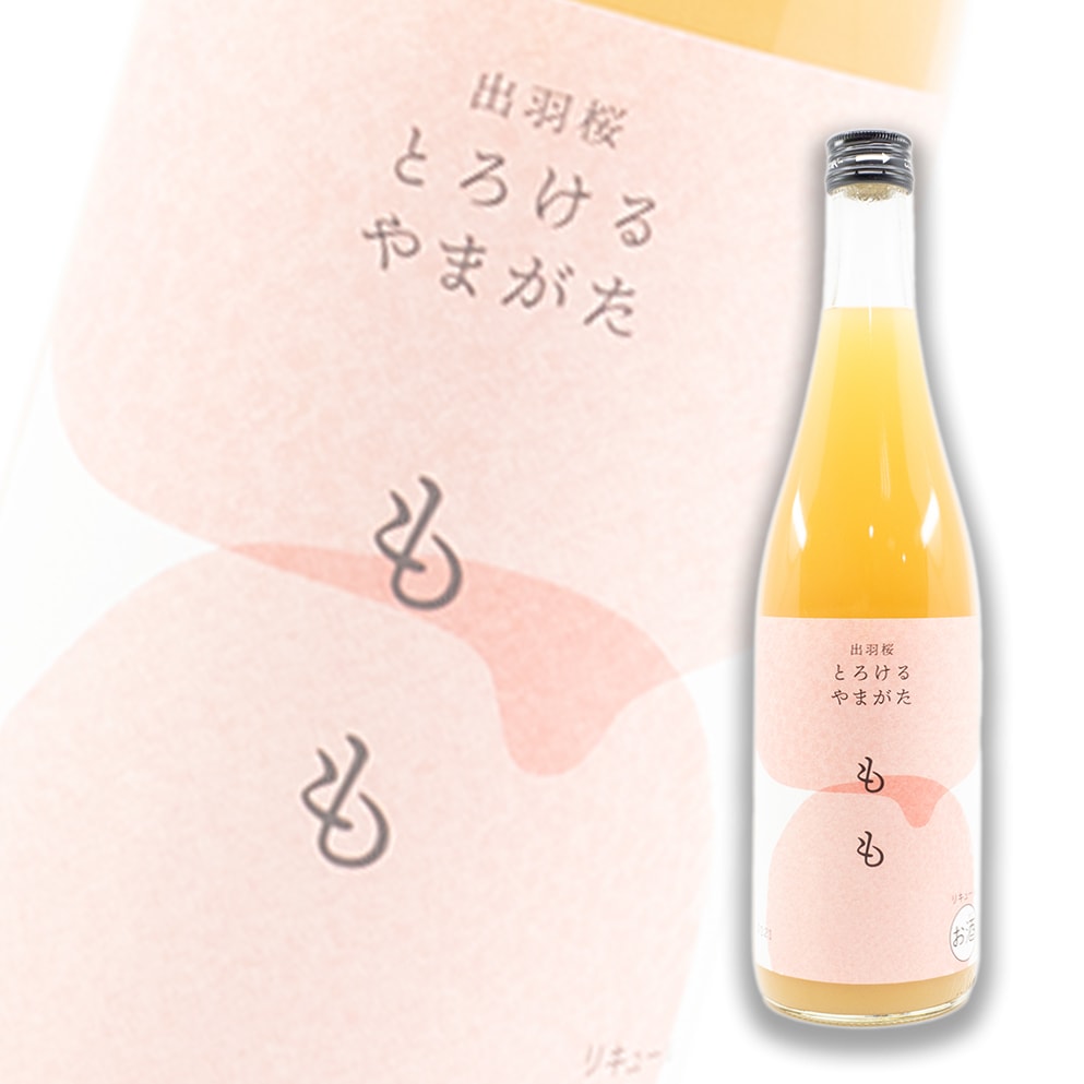 出羽櫻 超濃厚 蜜桃果酒 720ml