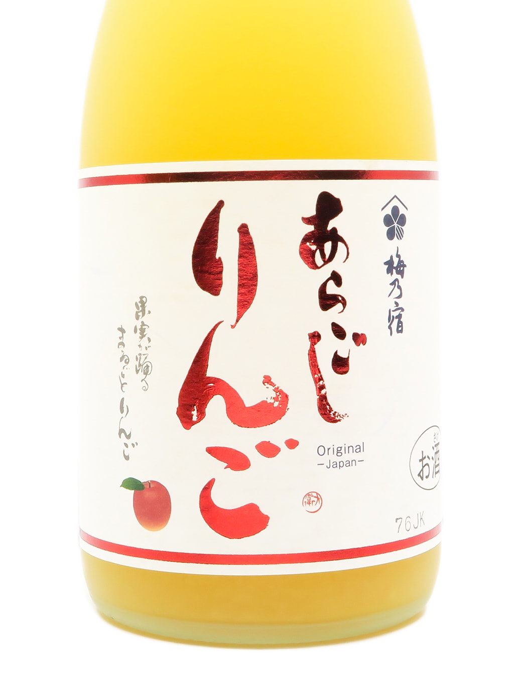 梅乃宿 細果粒蘋果酒 720ml