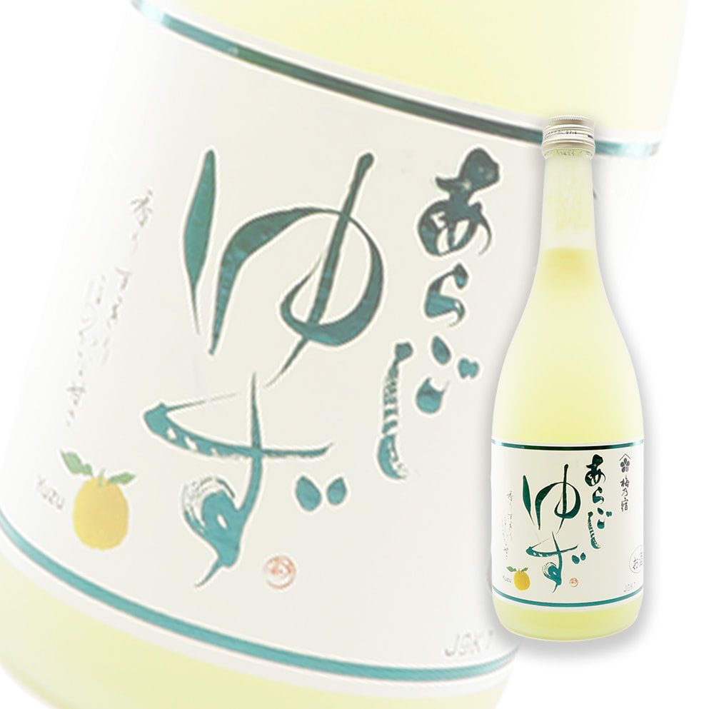 梅乃宿 細果粒柚子酒 720ml