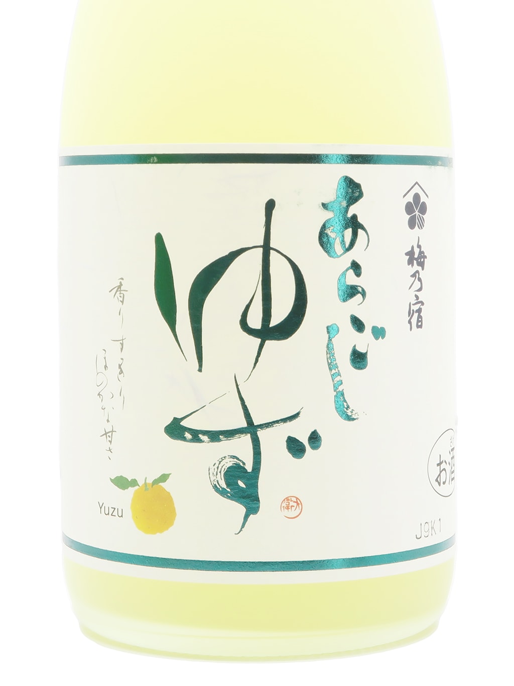 梅乃宿 細果粒柚子酒 720ml