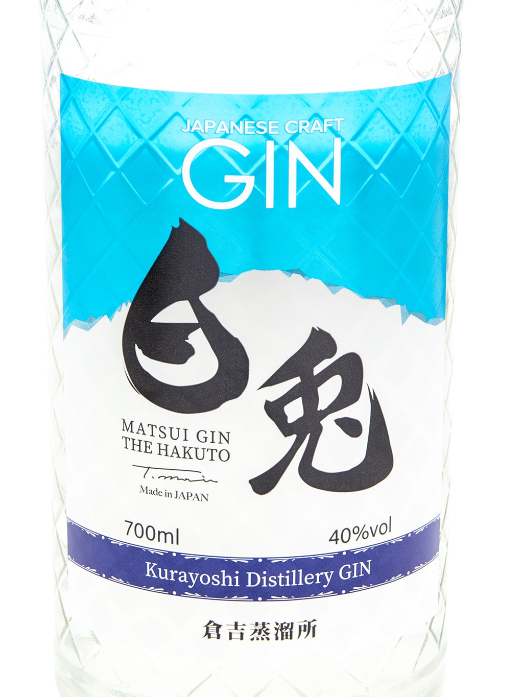 白兔 The Hakuto 日本氈酒 700ml 禮盒裝