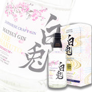 白兔 The Hakuto Premium 日本金酒 700ml 礼盒装