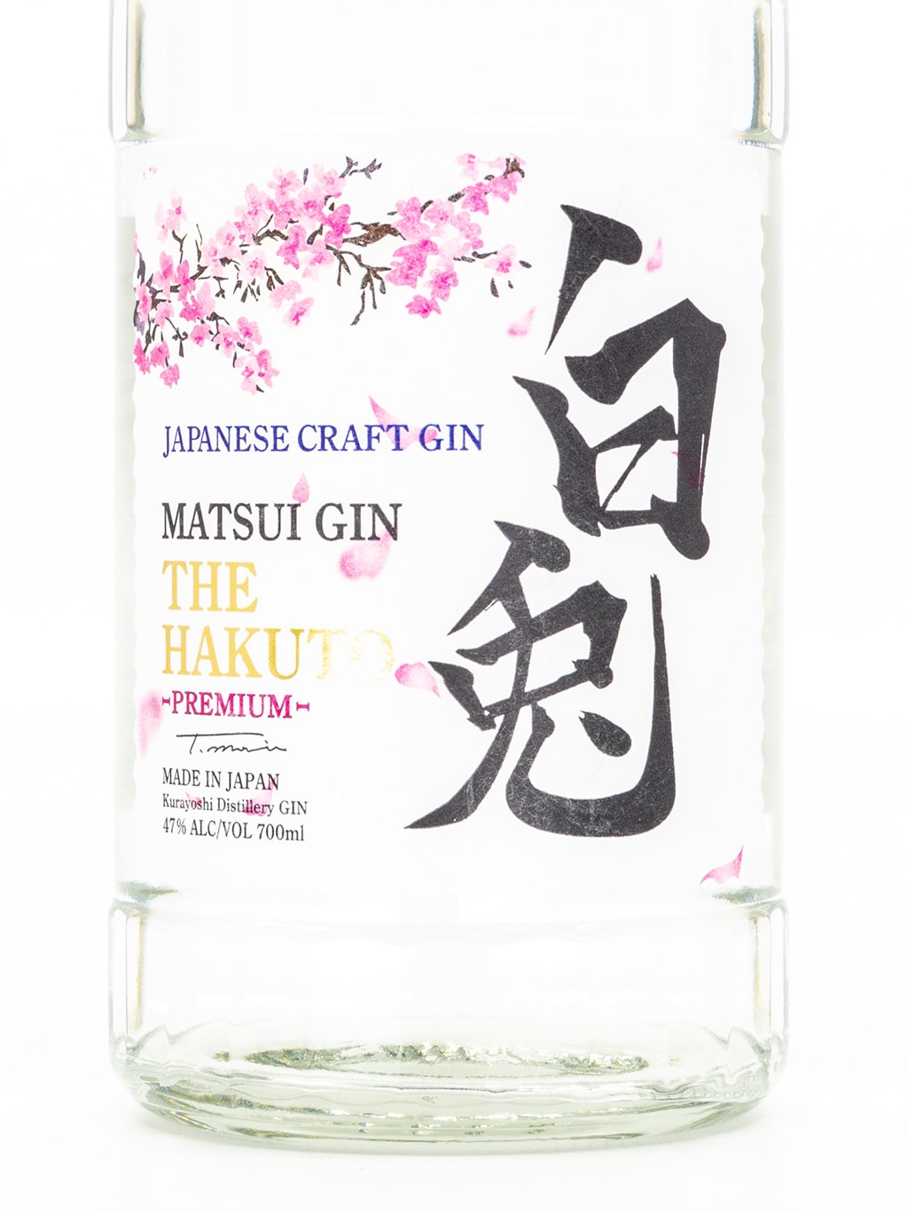 白兔 The Hakuto Premium 日本氈酒 700ml 禮盒裝