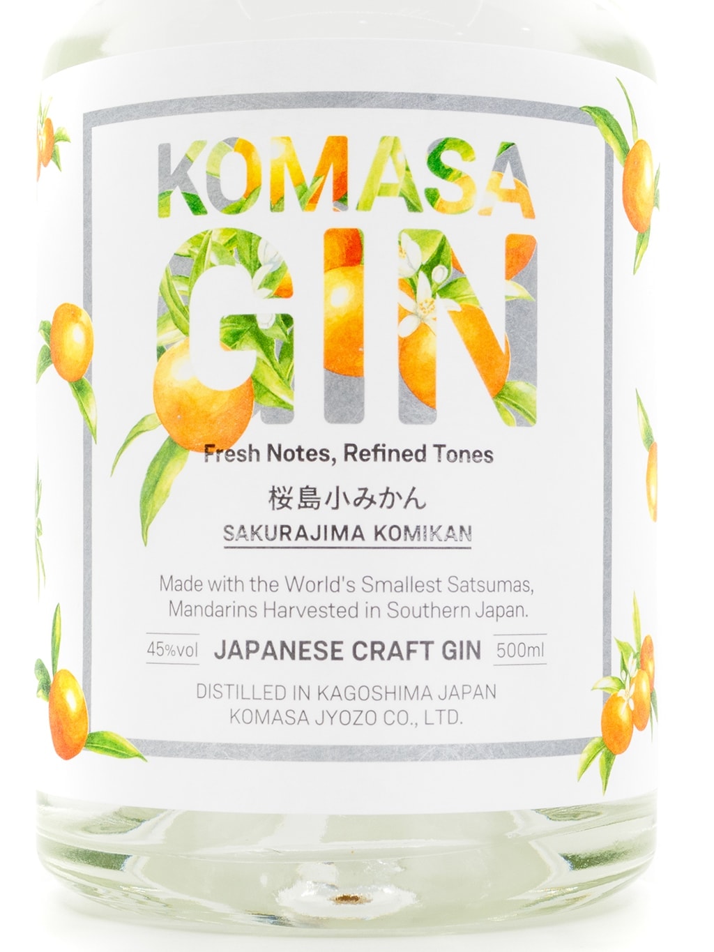 Komasa Gin 鹿兒島小蜜柑氈酒 500ml 禮盒裝