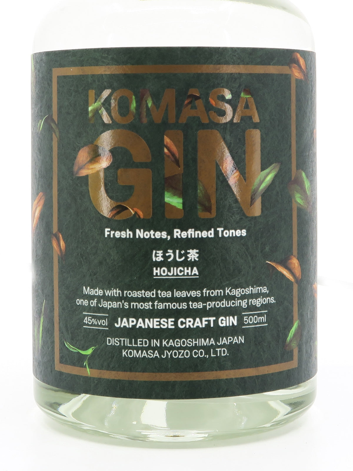 Komasa Gin 焙茶氈酒 500ml 禮盒裝