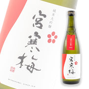 宫寒梅 美山锦 45% 纯米大吟酿 720ml