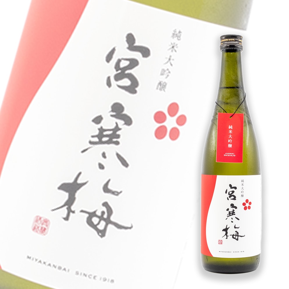 宮寒梅 美山錦 45% 純米大吟釀 720ml