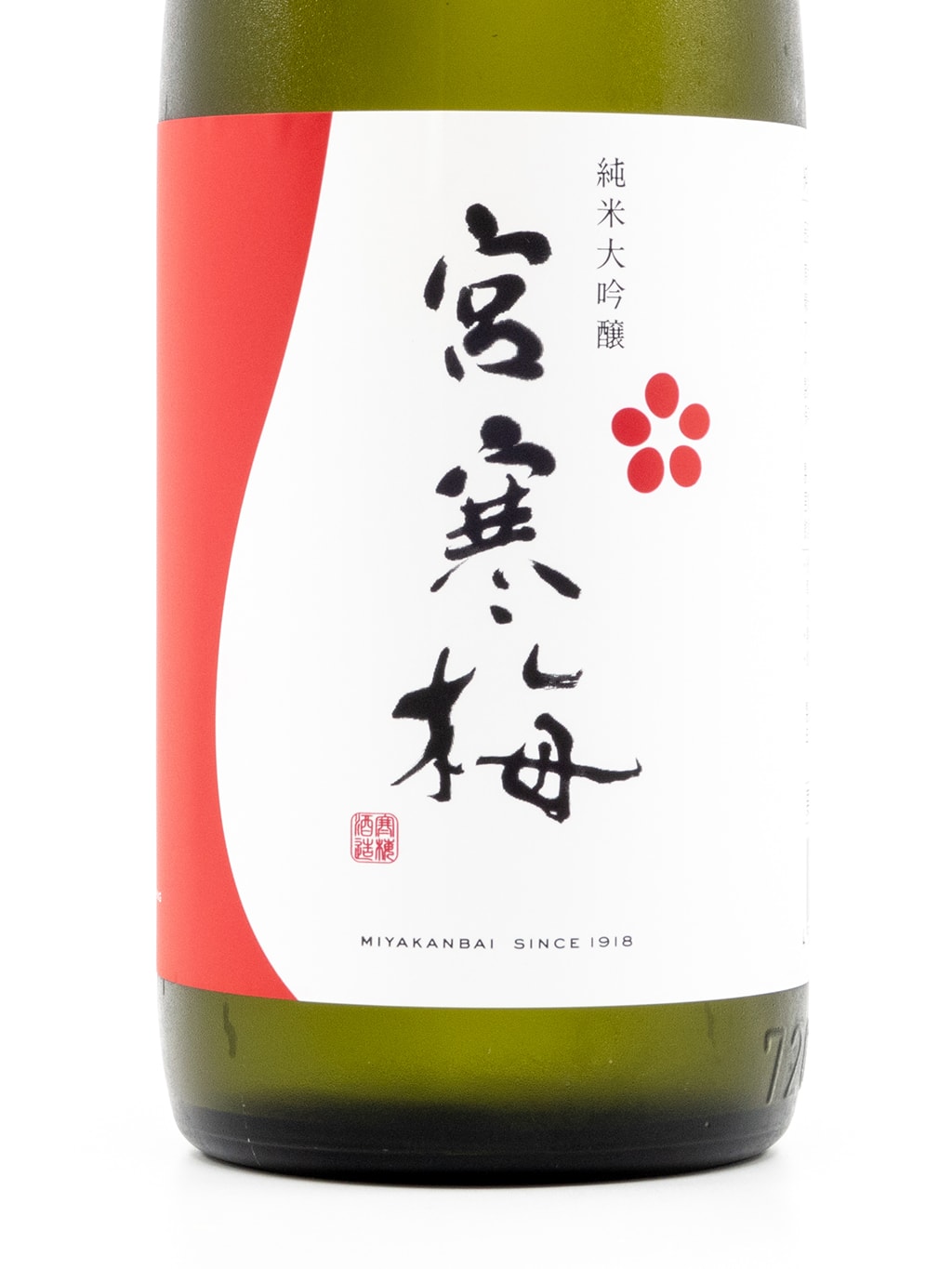 宮寒梅 美山錦 45% 純米大吟釀 720ml