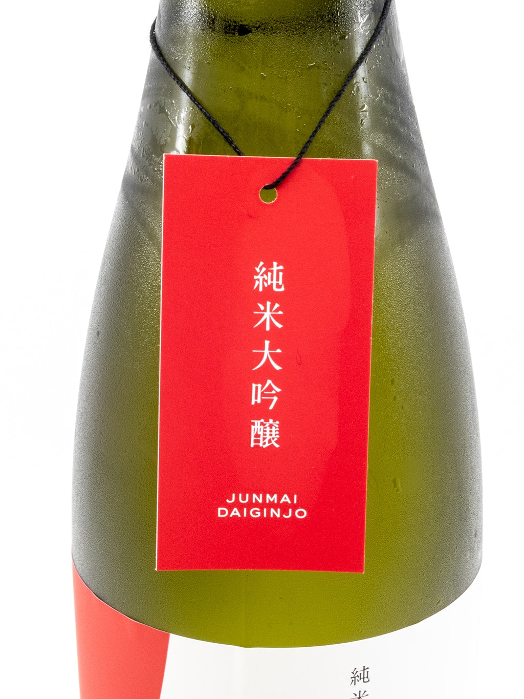 宫寒梅 美山锦 45% 纯米大吟酿 720ml